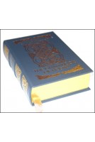 The Giant Book of Poetry