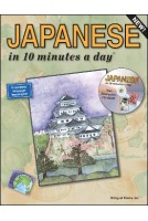 JAPANESE in 10 minutes a day with CD-ROM
