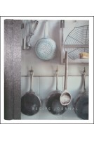 Large Recipe Journal-Kitchen Utensils