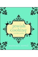 Jewish Cooking Jewish Cooks