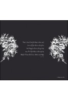 Guest Book - Condolence