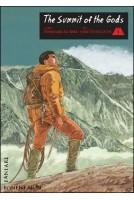The Summit of the Gods Volume 1 (of 5)