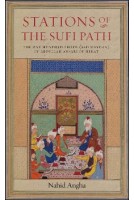 Stations of the Sufi Path