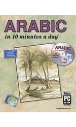 ARABIC in 10 minutes a day with CD-ROM