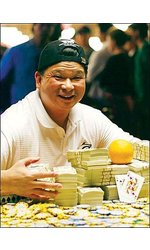Deal Me In Mini eBook - Chapter 2: Johnny Chan