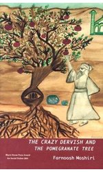 The Crazy Dervish and the Pomegranate Tree