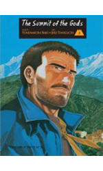 The Summit of the Gods: Volume 3 (of 5)