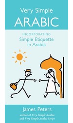 Very Simple Arabic: Incorporating simple etiquette in Arabia