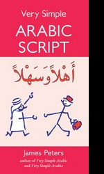 Very Simple Arabic Script