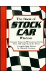 Book of Stock Car Wisdom, The